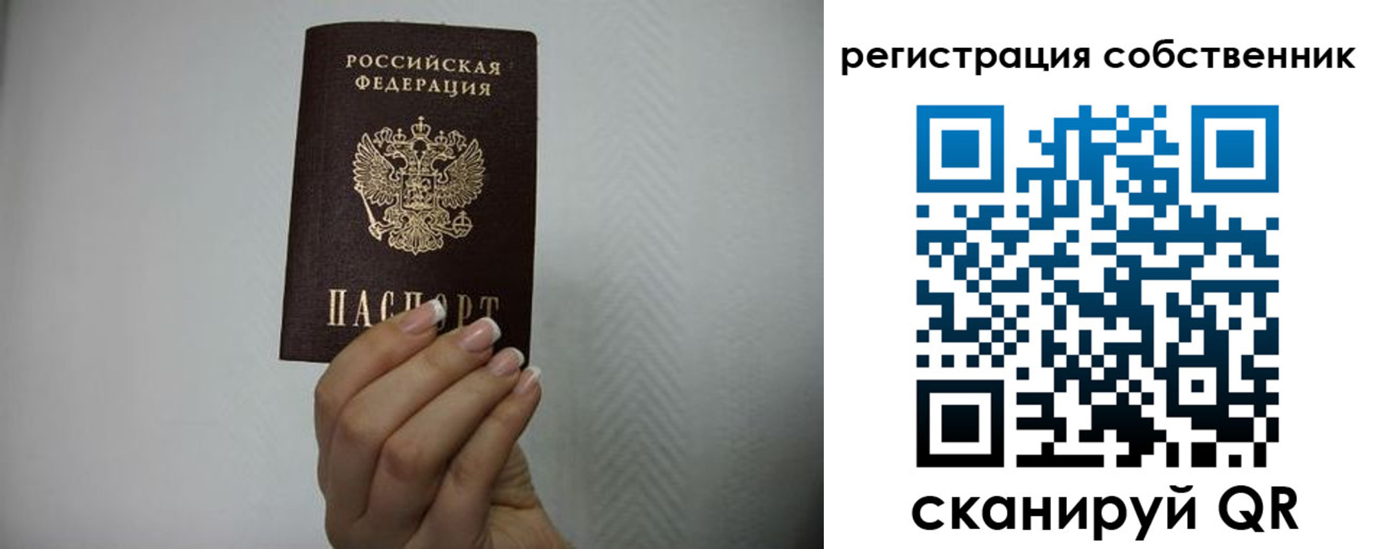 регистрация для дет. сада в Талице