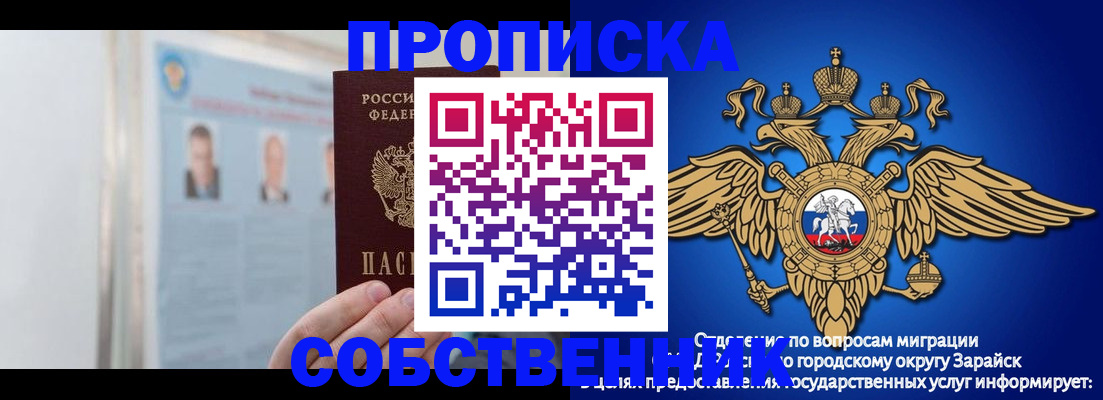 прописка поиск в Талице
