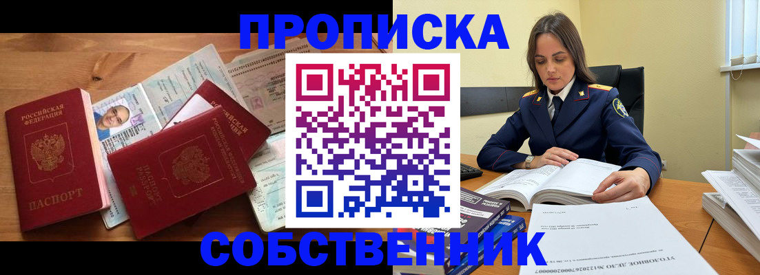 временная регистрация поиск в Талице