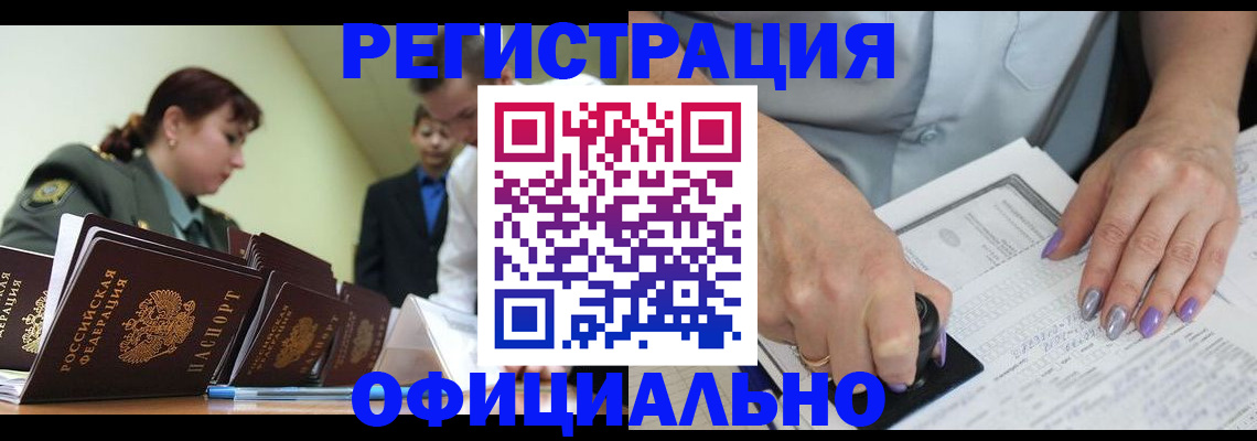 регистрация для дет. сада в Талице