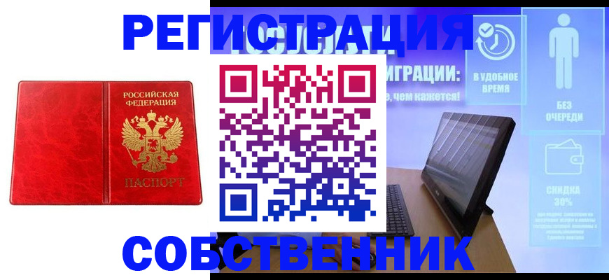 регистрация для дет. сада в Талице